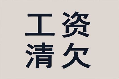 代位追偿费用执行责任归属解析